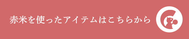 クルミド百貨店